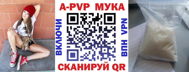Alpha PVP VHQ  Соль-Илецк 