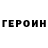 Cocaine Колумбийский Spiral Rhapsody