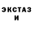 ТГК Wax Dejavuc Mail