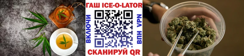 дарнет шоп  Соль-Илецк  Еда ТГК конопля 
