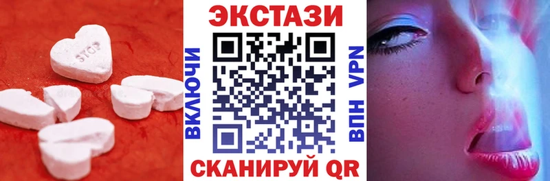 Экстази TESLA  площадка телеграм  Соль-Илецк  продажа наркотиков 