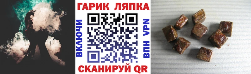 ГАШ гашик  OMG ССЫЛКА  Соль-Илецк 