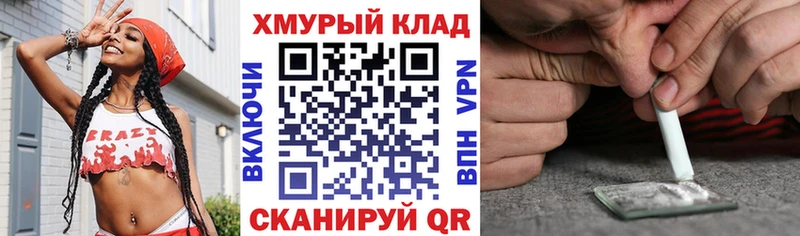 купить закладку  Соль-Илецк  Героин герыч 