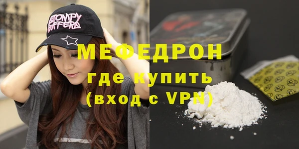 гашик Нея