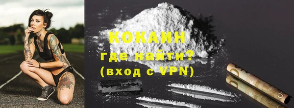 скорость Арсеньев