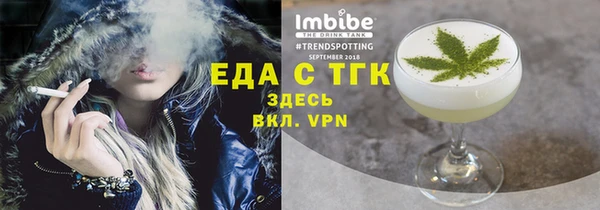 ГАЛЛЮЦИНОГЕННЫЕ ГРИБЫ Армянск