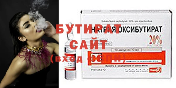 ГАЛЛЮЦИНОГЕННЫЕ ГРИБЫ Армянск