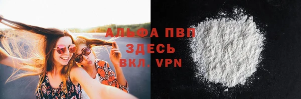 трава Нефтегорск