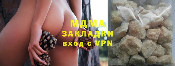 ГАЛЛЮЦИНОГЕННЫЕ ГРИБЫ Армянск