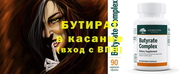 трава Нефтегорск