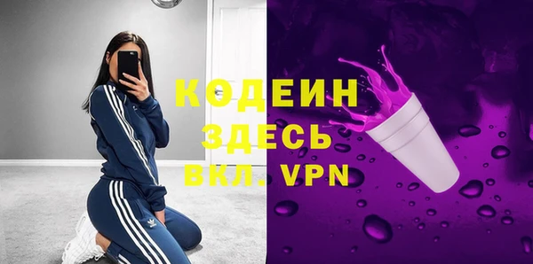 ГАЛЛЮЦИНОГЕННЫЕ ГРИБЫ Армянск