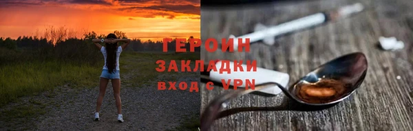 MESCALINE Аркадак