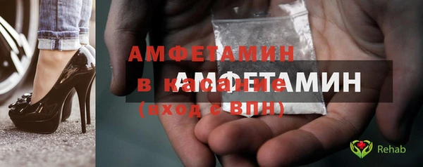 ГАЛЛЮЦИНОГЕННЫЕ ГРИБЫ Армянск