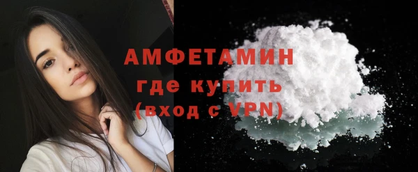 скорость Арсеньев