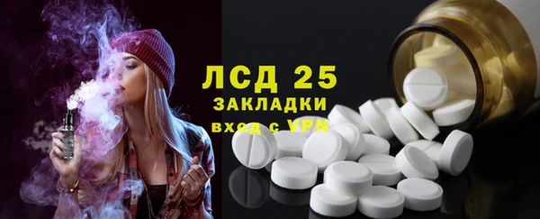 apvp Нефтекумск