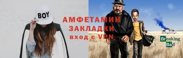 ГАЛЛЮЦИНОГЕННЫЕ ГРИБЫ Армянск