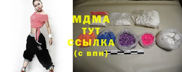 MESCALINE Аркадак