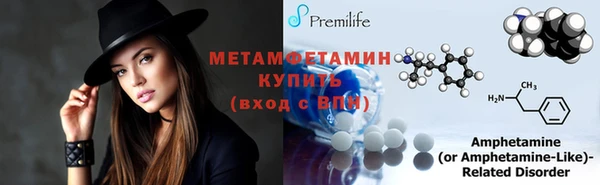 гашик Нея
