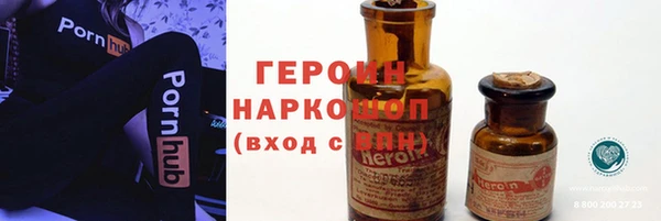 apvp Нефтекумск