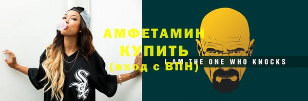 трава Нефтегорск