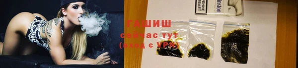 ГАЛЛЮЦИНОГЕННЫЕ ГРИБЫ Армянск