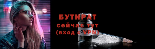 скорость Арсеньев