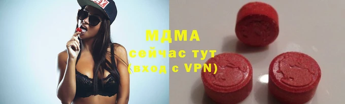 гашик Нея