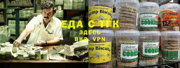трава Нефтегорск