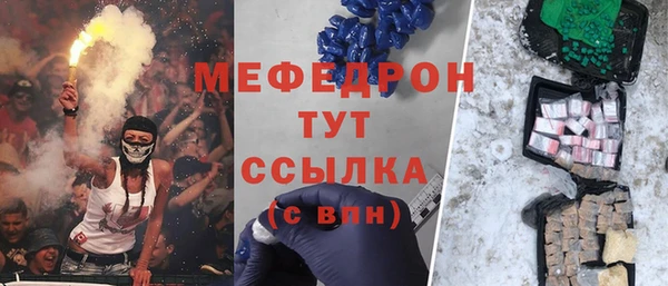 MESCALINE Аркадак