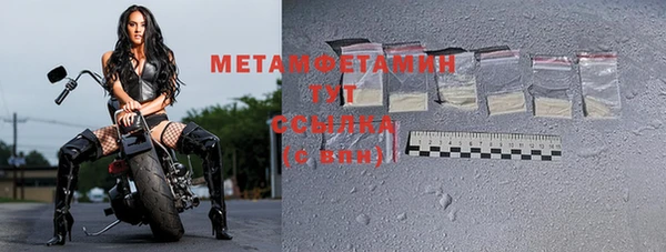 MESCALINE Аркадак