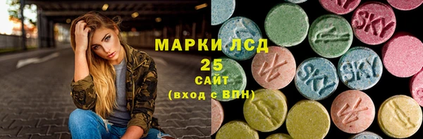 трава Нефтегорск