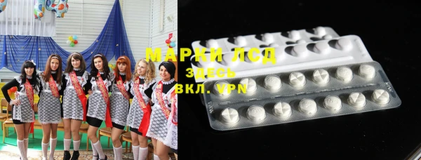 ГАЛЛЮЦИНОГЕННЫЕ ГРИБЫ Армянск