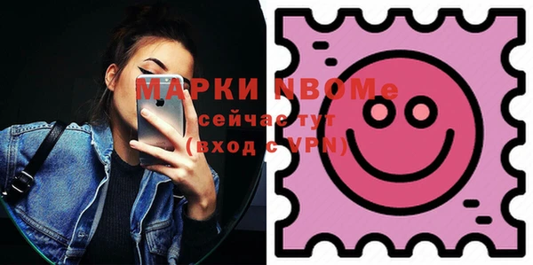 ГАЛЛЮЦИНОГЕННЫЕ ГРИБЫ Армянск