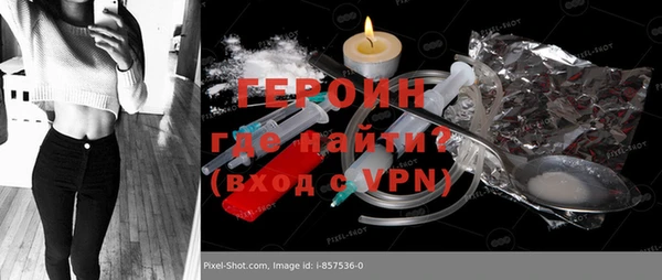 apvp Нефтекумск