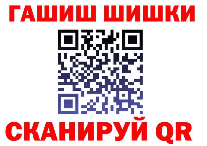 Canna-Cookies конопля ТОР площадка KRAKEN Соль-Илецк