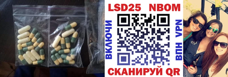даркнет сайт  Соль-Илецк  гидра   LSD-25 экстази кислота 