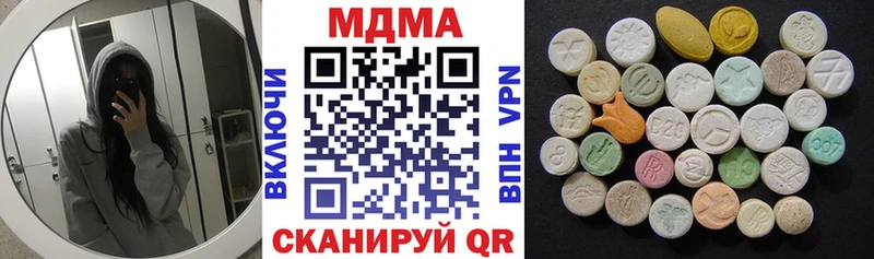МДМА crystal  OMG зеркало  Соль-Илецк  купить  цена 