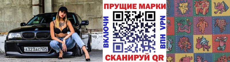 где продают наркотики  Соль-Илецк  darknet как зайти  Марки N-bome 1500мкг 