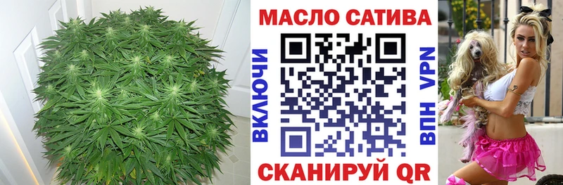мега ссылка  Соль-Илецк  Дистиллят ТГК концентрат 