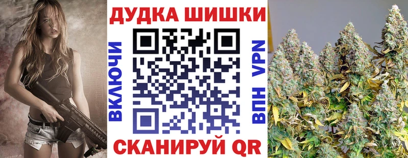 дарнет шоп  Соль-Илецк  Шишки марихуана VHQ 